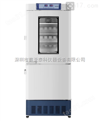 深圳海尔代理商冷藏冷冻保存箱、HYCD-282A
