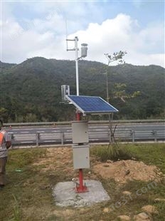 高速公路环境气象自动监测站