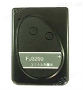 FJ3200便携式个人辐射剂量率仪