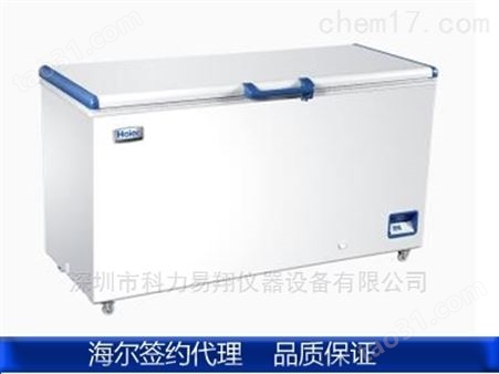 DW-50W255冷冻金枪鱼海鲜冷冻低温冰箱专卖