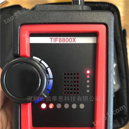 美国TIF 可燃气体检漏仪 8800X替代8800A