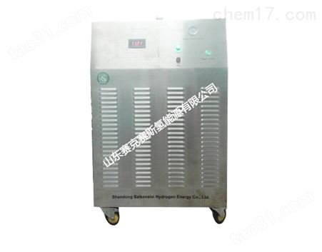 SHC-2000碱液电解氢气发生器
