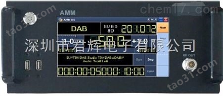 ATSC3.0数字信号发生器AMM300
