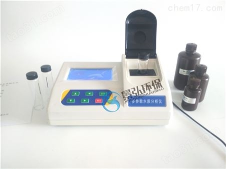 便携式氨氮检测仪水质氨氮测定仪