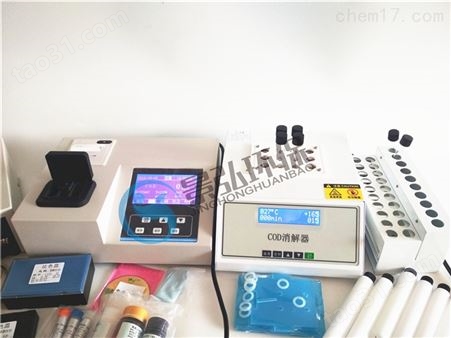氨氮水质测定仪溶解氧水质检测仪