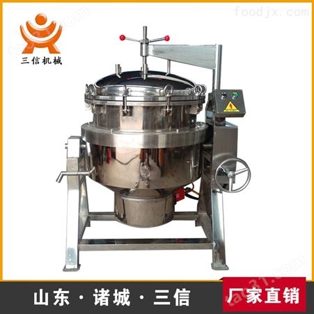 三信食品机械SX-Z400供应粽子蒸煮锅