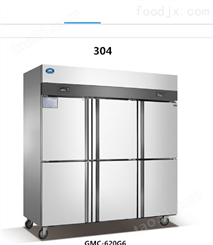 304六门厨房冷柜（工程款）