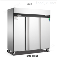 302三门厨房冷柜（工程款）