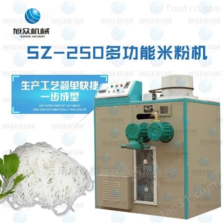 多功能米粉机 快速生产米线米线机