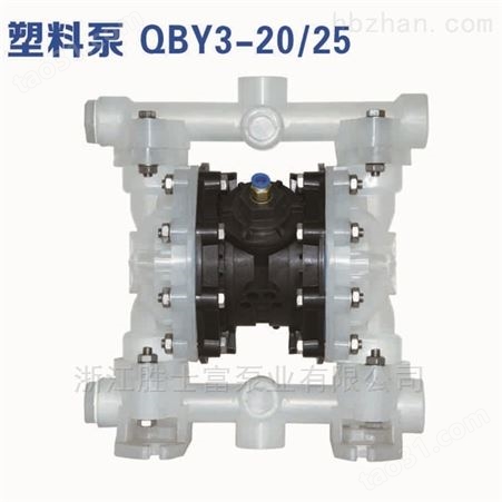 重庆电子业塑料气动隔膜泵厂家材质优良