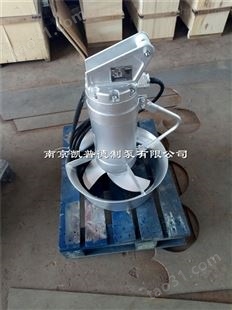 高精度耐腐液下搅拌器QJB1.5/8-400/3-740