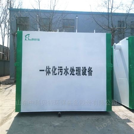 南京工业污水处理设备