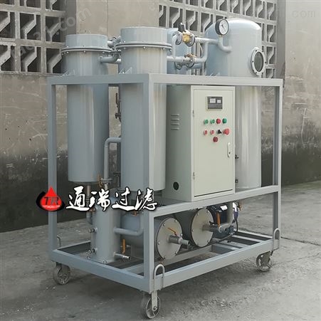 重庆ZJC-20高效多功能透平油真空滤油机
