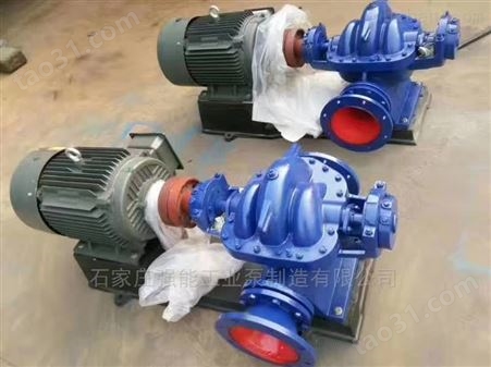 直销S SH冷媒水输送泵中开式双吸离心泵强能