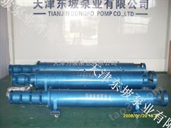 耐腐蚀潜水泵-天津热水泵-潜水电泵选型