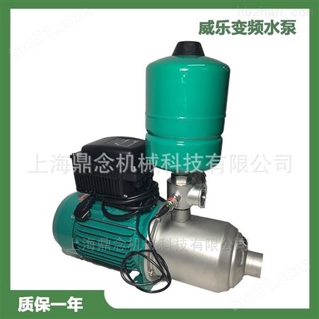 威乐水泵不锈钢管道离心泵*变频泵