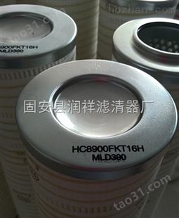PALL颇尔HC9020FUS8H液压油滤芯