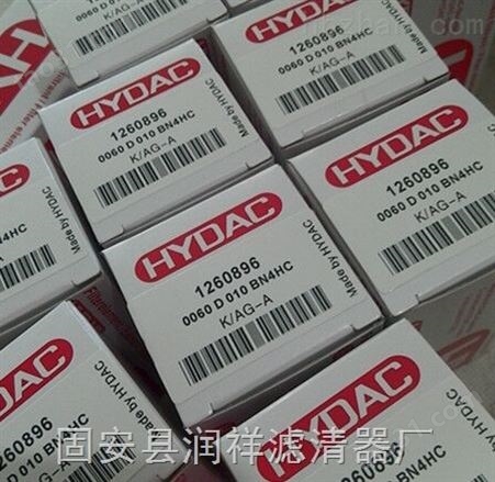 1700R010BN4HC贺德克HYDAC液压滤芯稳定高效