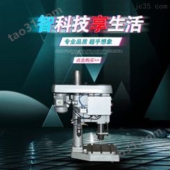 中国台湾将军牌GD-191油压钻孔机金属加工设备