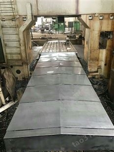 台州铣床钢板防护罩