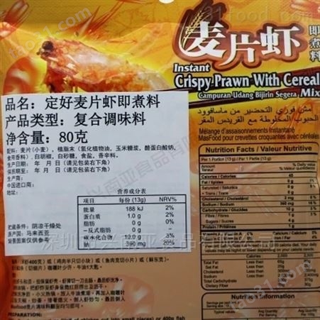 马来西亚进口定好麦片虾即煮料包 炸虾酱