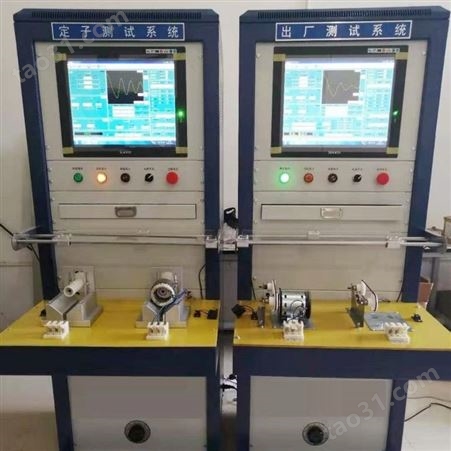 电机出厂测试台耐压电阻绝缘匝间电压电流功率空载测试