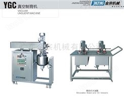 广州制药厂乳化机5L小型真空制膏机生产线