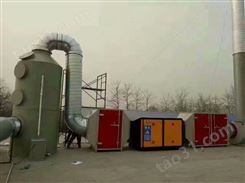 广西炼油化工厂废气除臭处理
