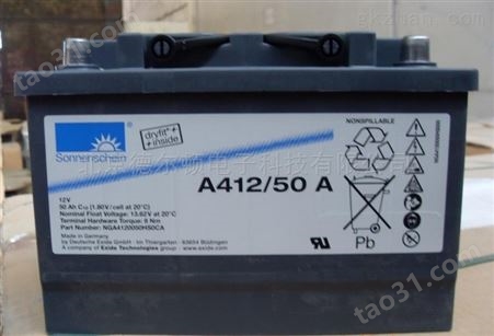 德国阳光蓄电池12V65AH规格报价