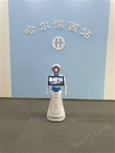 供应山东青岛爱丽丝旅游景区导览讲解机器人