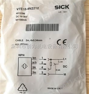 西克SICK光电开关VTE18-4N2212