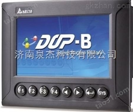 DOP-H系列手持人机界面