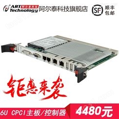 CPCI79A1 6U Compact PCI标准主板
