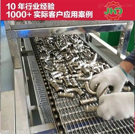 JHD-9800TF新乡安阳 管件弯管除油超声波喷淋清洗机