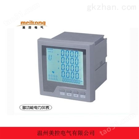 多功能仪表TDM508-5高压柜
