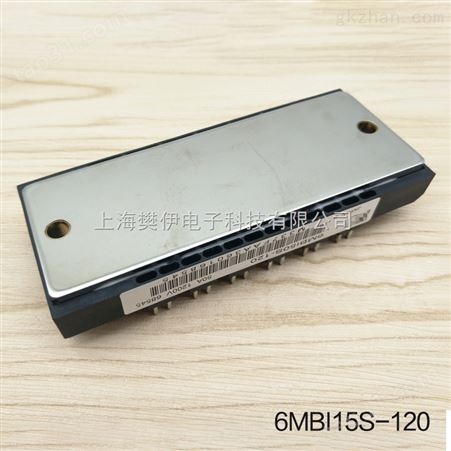 西门康IGBT模块6MBI15S-120 6MBI25S-120