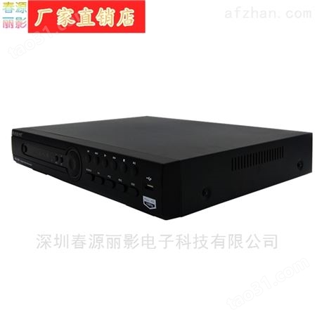 深圳2路VGA2路HDMI输入高清录像机