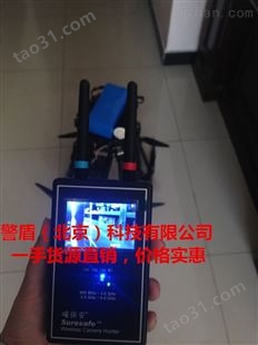 中国台湾Suresafe确保安全频段无线摄像头扫描器