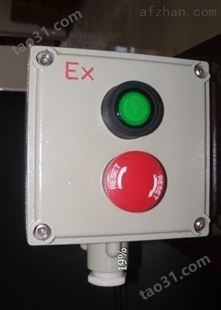 济南LA53-3防爆控制按钮盒