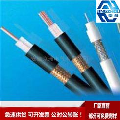 同轴线SFF75-1.5+电源线 高温组合电缆线