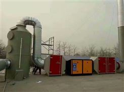 广西炼油化工厂废气除臭处理